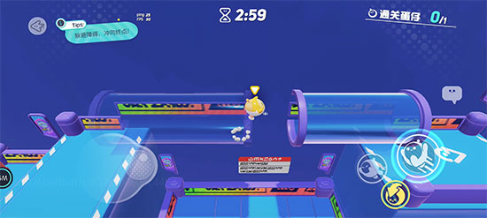 蛋仔派对体验版