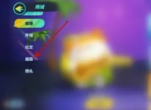 蛋仔派对体验版