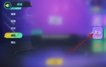 蛋仔派对体验版