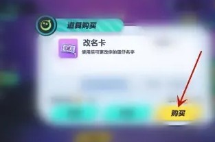 蛋仔派对体验版