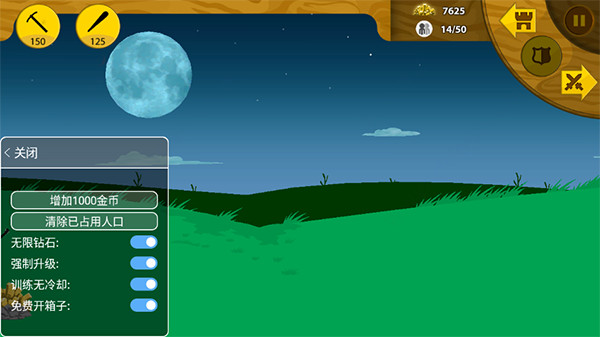 火柴人战争遗产阿赐同款