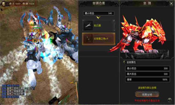 复古奇迹1.03h版截图2