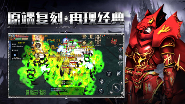 复古奇迹高爆版截图3