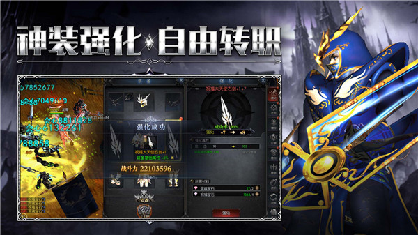 复古奇迹高爆版截图4