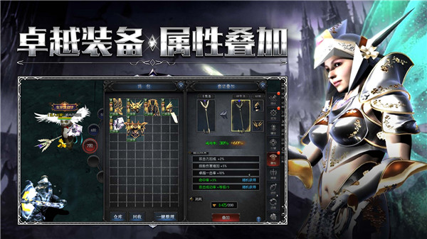 复古奇迹高爆版截图5