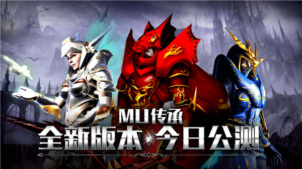 复古奇迹金蛋版截图1