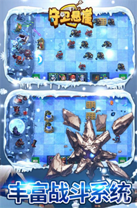 守卫悬崖单机正版截图2