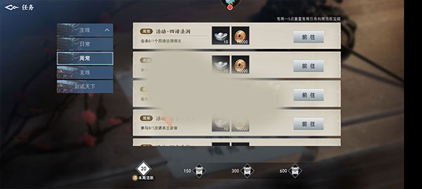 不良人3手游官网版