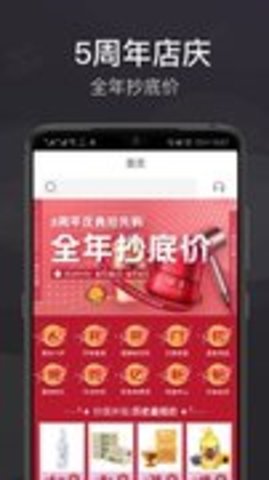 洋老板app官方版截图2