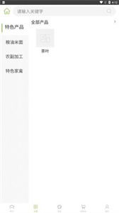 牧兰优选手机版