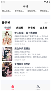 云读小说 免费版