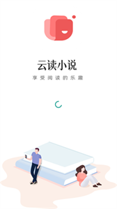 云读小说 免费版