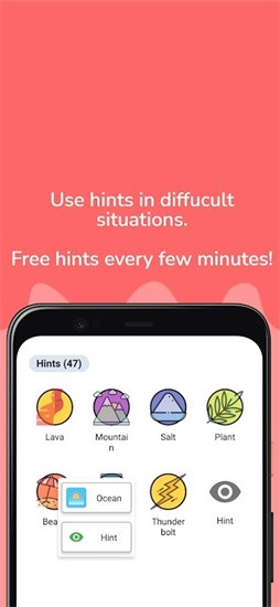 炼金术中文版截图2