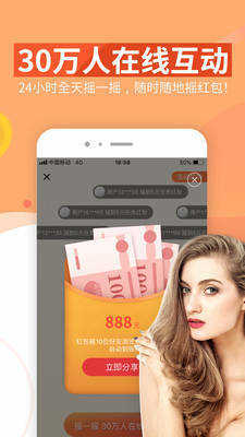 亿刻看点1.9.6截图2