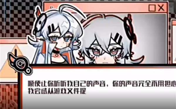 fnfR型病毒截图1