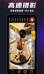 ProMovie专业摄像机截图3