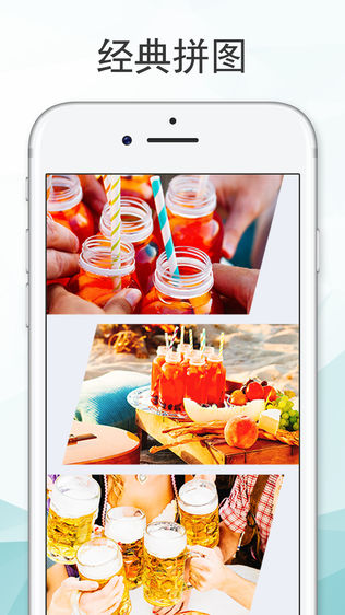 拼立得拼图软件免费截图2