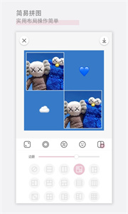 日杂相机app截图2