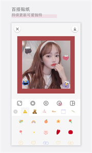 日杂相机app截图1