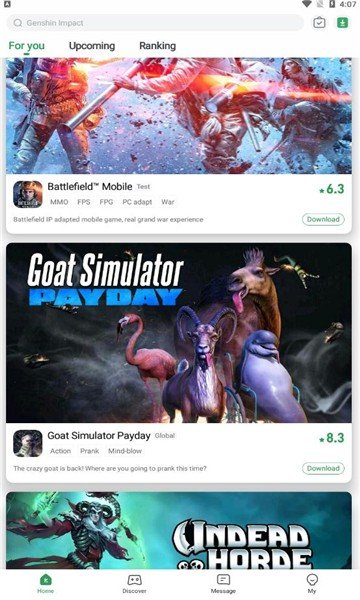 嘚啵嘚游戏盒截图2