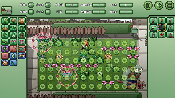 植物大战僵尸BW版