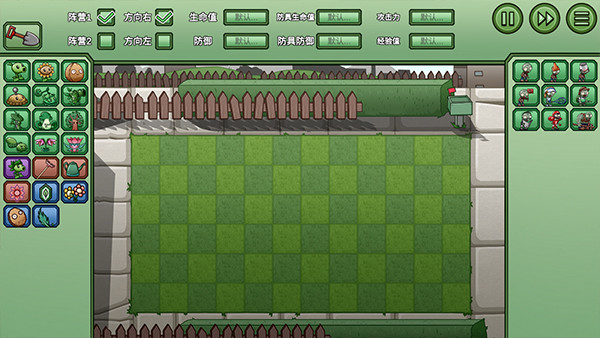 植物大战僵尸BW版