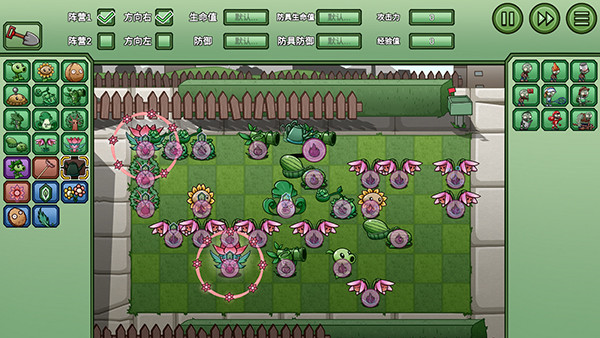 植物大战僵尸BW版