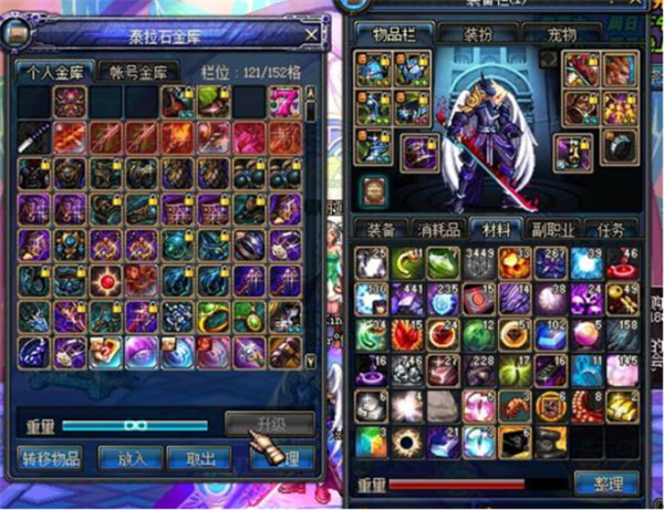 地下城60版本手游