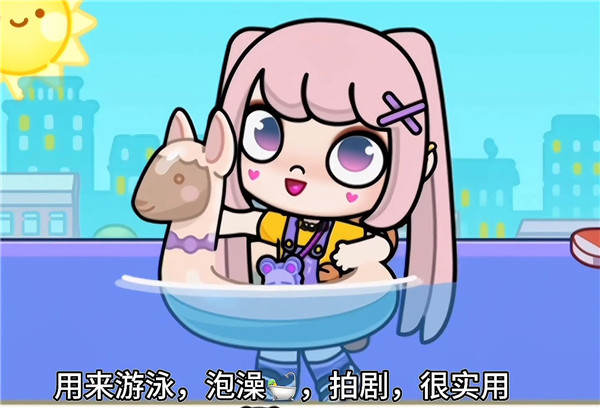 凡达孩童小镇最新版