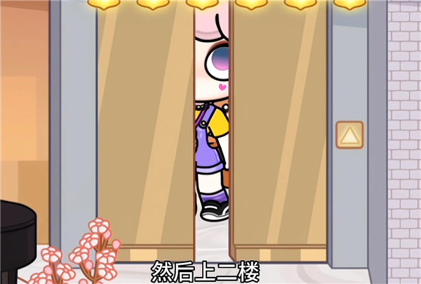 凡达孩童小镇最新版