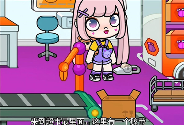 凡达孩童小镇最新版