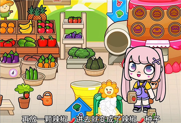 凡达孩童小镇最新版