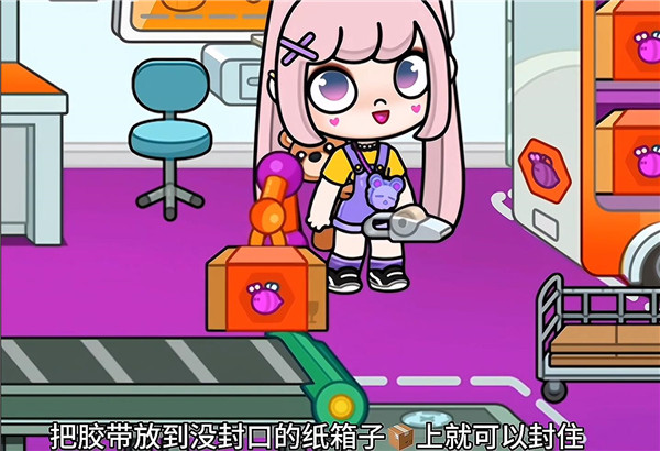 凡达孩童小镇最新版