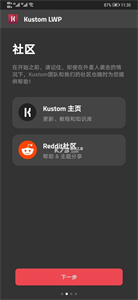 klwp