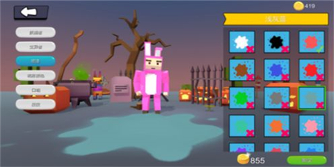 变异躲猫猫截图3