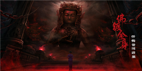 奉天白事铺测试版