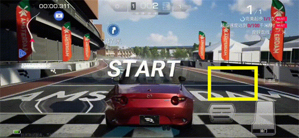 巅峰极速国际服