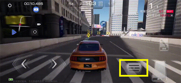 巅峰极速国际服