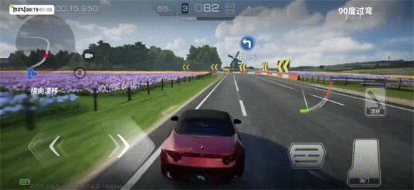 巅峰极速国际服