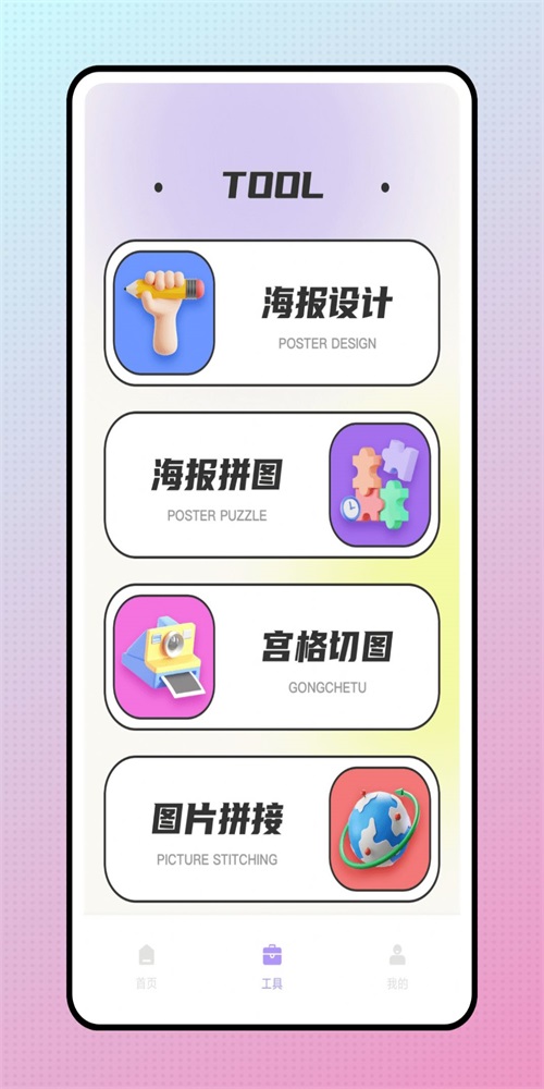 snapcha相机app截图2