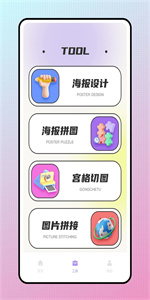 snapcha相机app
