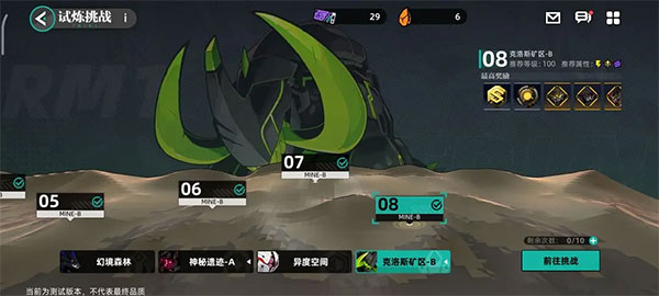 赛尔计划华为服