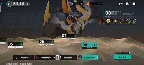 赛尔计划华为服