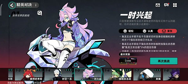 赛尔计划华为服