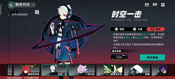 赛尔计划华为服