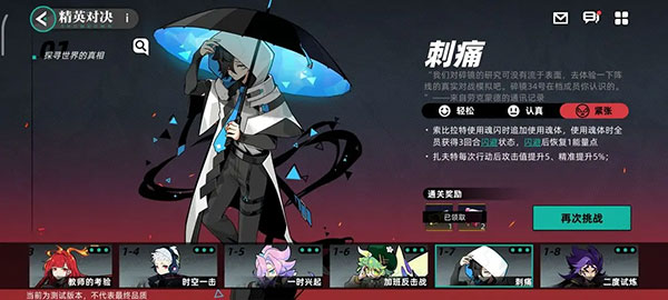 赛尔计划华为服