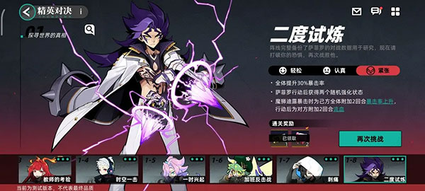 赛尔计划华为服