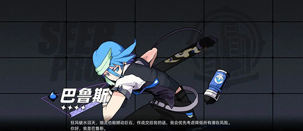 赛尔计划官网版