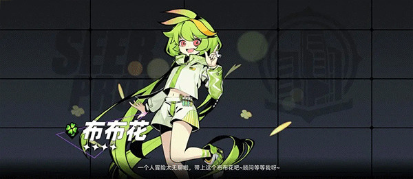 赛尔计划官网版