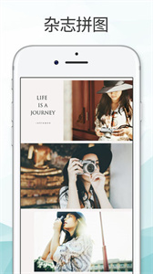 拼立得拼图软件免费